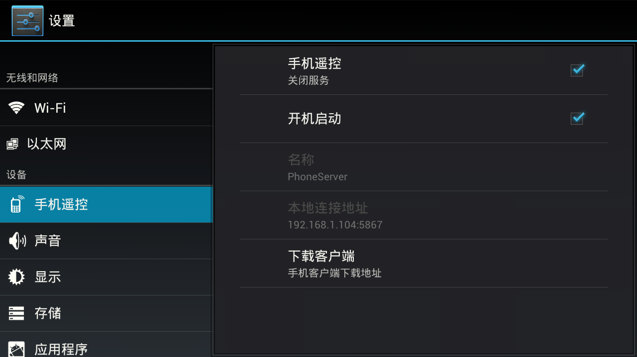 三星电视dlna如何连接_苹果dlna怎么连接电视_三星电视dlna如何连接