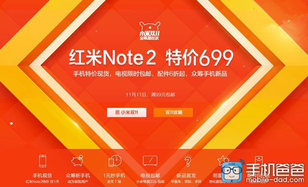 三星note8_天猫旗舰店都是正品吗_天猫旗舰店 三星