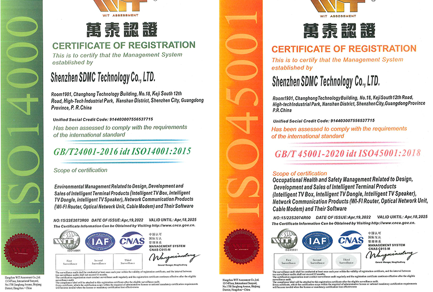  ISO14001 & ISO45001