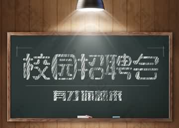 校园招聘 | 湖南师范大学考场1笔试名单