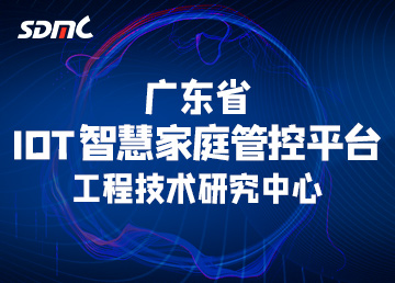 战“疫”必胜 发展不停！华曦达被认定为2019年度广东省工程技术研究中心
